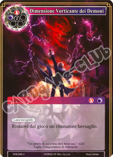 RDE1-IT086 Dimensione Vorticante dei Demoni comune normale (IT) -NEAR MINT-