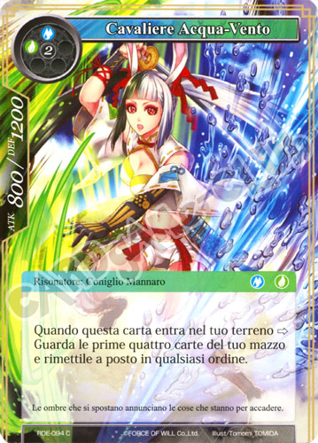 RDE1-IT094 Cavaliere Acqua-Vento comune normale (IT) -NEAR MINT-
