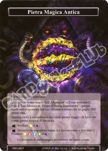 RDE1-IT096 Pietra Magica Antica rara normale (IT) -NEAR MINT-