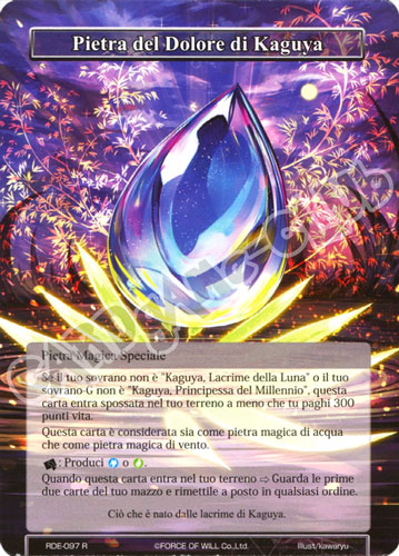 RDE1-IT097 Pietra del Dolore di Kaguya rara normale (IT) -NEAR MINT-