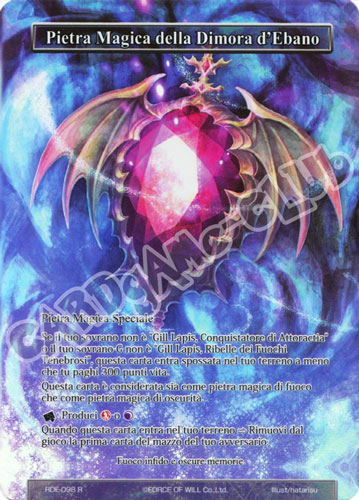 RDE1-IT098 Pietra Magica della Dimora d'Ebano rara parallel (IT) -NEAR MINT-