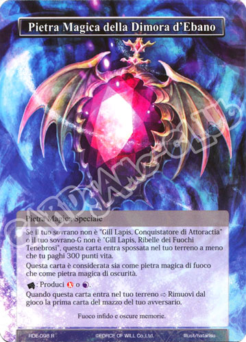 RDE1-IT098 Pietra Magica della Dimora d'Ebano rara normale (IT) -NEAR MINT-