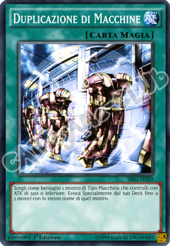 SR03-IT029 Duplicazione di Macchine comune 1a Edizione (IT) -NEAR MINT-