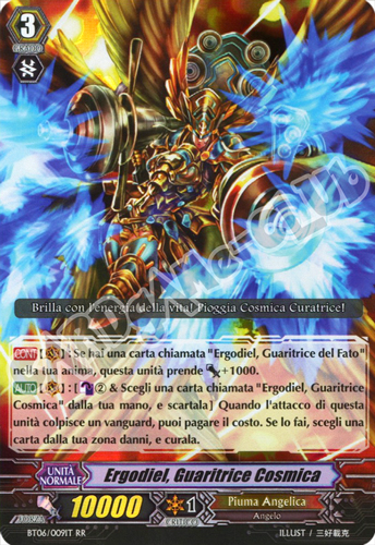BT06-IT009 Ergodiel, Guaritrice Cosmica doppia rara foil (IT) -NEAR MINT-