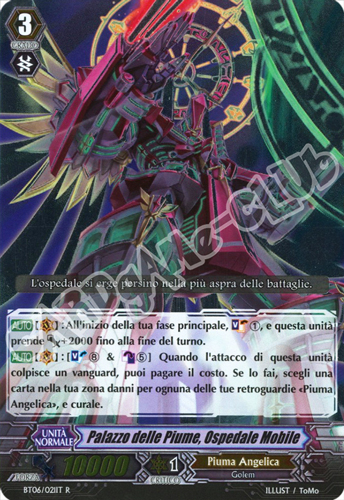 BT06-IT021 Palazzo delle Piume, Ospedale Mobile rara foil (IT) -NEAR MINT-