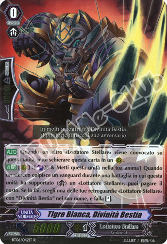 BT06-IT042 Tigre Bianca, Divinita' Bestia rara foil (IT) -NEAR MINT-