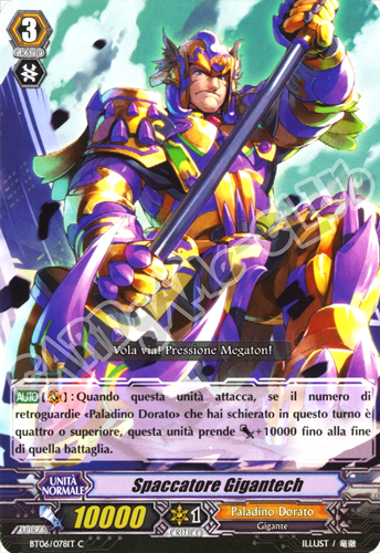 BT06-IT078 Spaccatore Gigantech comune normale (IT) -NEAR MINT-