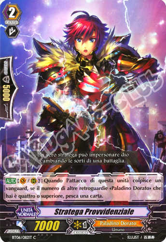 BT06-IT082 Stratega Provvidenziale comune normale (IT) -NEAR MINT-