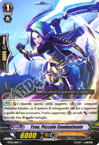 BT06-IT085 Tron, Piccolo Combattente comune normale (IT) -NEAR MINT-