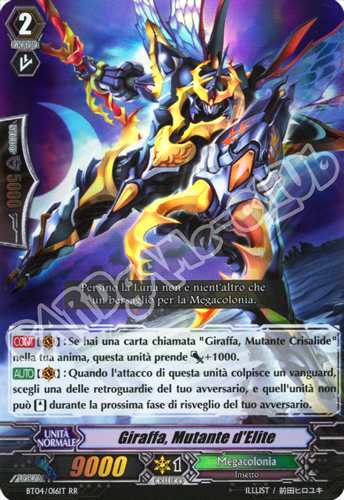 BT04-IT016 Giraffa, Mutante d'Elite doppia rara foil (IT) -NEAR MINT-