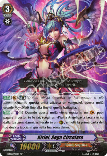 BT06-ITS01 Kiriel, Sega Circolare speciale foil (IT) -NEAR MINT-