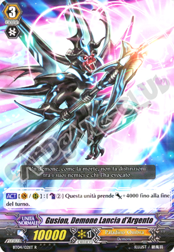 BT04-IT021 Gusion, Demone Lancia d'Argento rara foil (IT) -NEAR MINT-