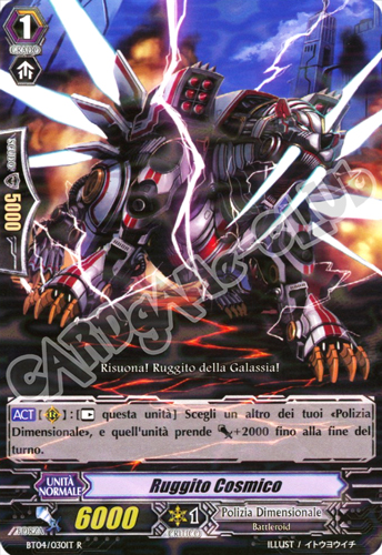 BT04-IT030 Ruggito Cosmico rara foil (IT) -NEAR MINT-