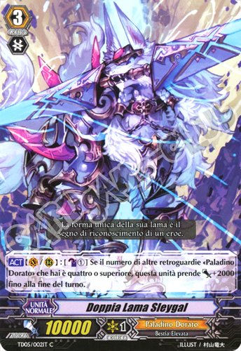 TD05-IT002 Doppia Lama Sleygal comune normale (IT) -NEAR MINT-