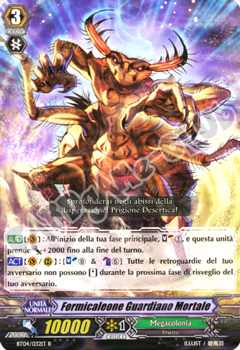 BT04-IT032 Formicaleone Guardiano Mortale rara foil (IT) -NEAR MINT-