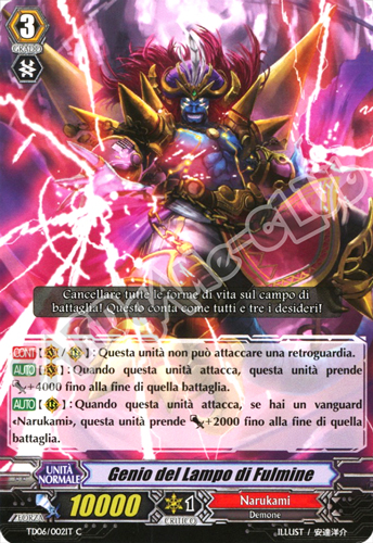 TD06-IT002 Genio del Lampo di Fulmine comune normale (IT) -NEAR MINT-