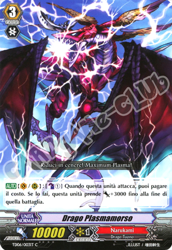 TD06-IT003 Drago Plasmamorso comune normale (IT) -NEAR MINT-