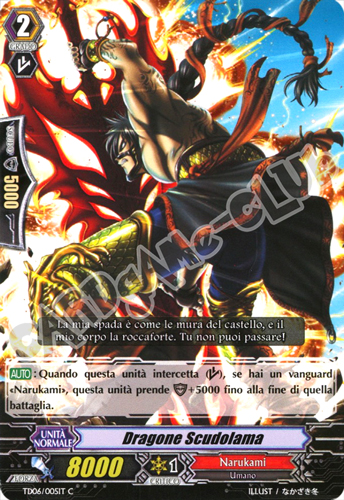 TD06-IT005 Dragone Scudolama comune normale (IT) -NEAR MINT-