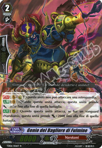 TD06-IT006 Genio del Bagliore di Fulmine rara foil (IT) -NEAR MINT-