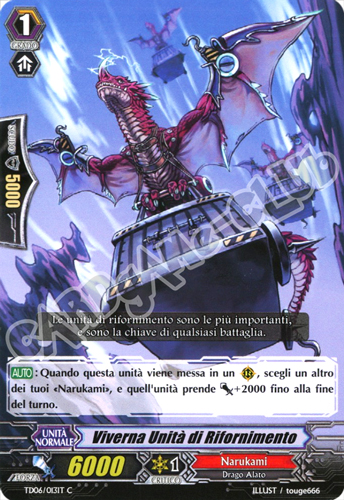 TD06-IT013 Viverna Unita' di Rifornimento comune normale (IT) -NEAR MINT-