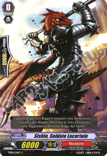 TD06-IT014 Sishin, Soldato Lucertola comune normale (IT) -NEAR MINT-