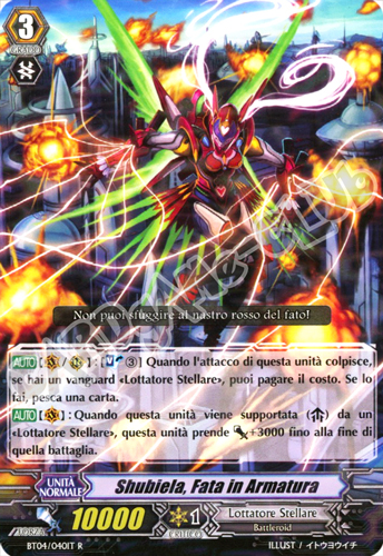 BT04-IT040 Shubiela, Fata in Armatura rara foil (IT) -NEAR MINT-