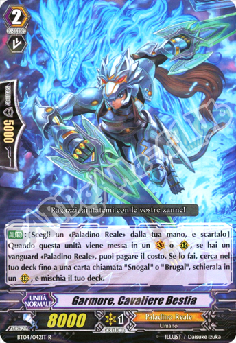 BT04-IT042 Garmore, Cavaliere Bestia rara foil (IT) -NEAR MINT-