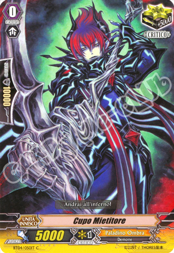 BT04-IT050 Cupo Mietitore comune normale (IT) -NEAR MINT-