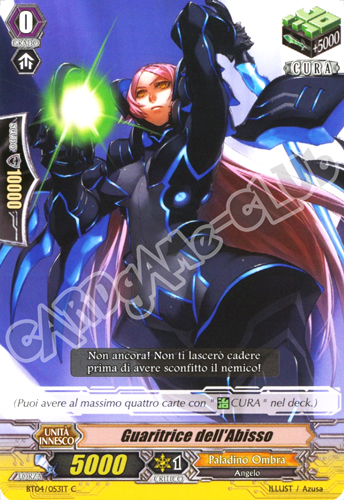 BT04-IT053 Guaritrice dell'Abisso comune normale (IT) -NEAR MINT-