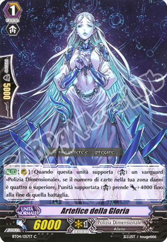 BT04-IT057 Artefice della Gloria comune normale (IT) -NEAR MINT-