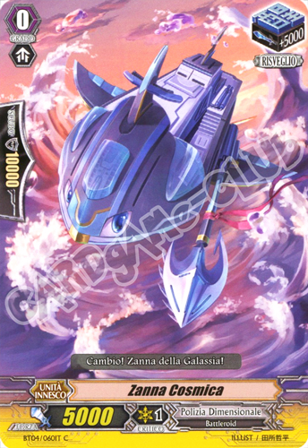 BT04-IT060 Zanna Cosmica comune normale (IT) -NEAR MINT-