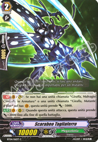 BT04-IT062 Scarabeo Tagliaferro comune normale (IT) -NEAR MINT-