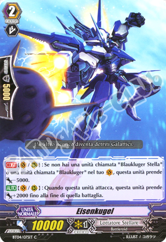 BT04-IT075 Eisenkugel comune normale (IT) -NEAR MINT-