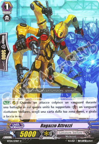 BT04-IT078 Ragazzo Attrezzi comune normale (IT) -NEAR MINT-