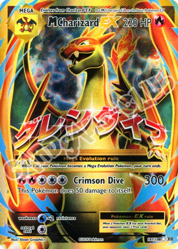 101 / 108 Mega Charizard EX rara segreta foil (EN) -NEAR MINT-