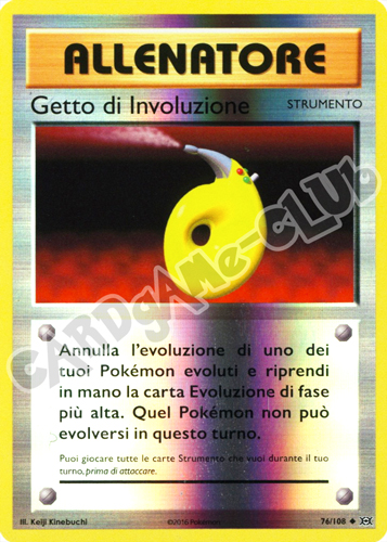 076 / 108 Getti di Involuzione non comune foil reverse (IT) -NEAR MINT-