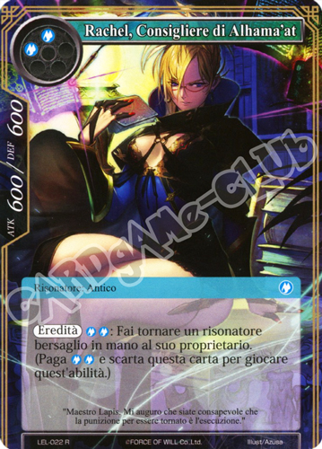 LEL1-IT022 Rachel, Consigliere di Alhama'at rara normale (IT) -NEAR MINT-