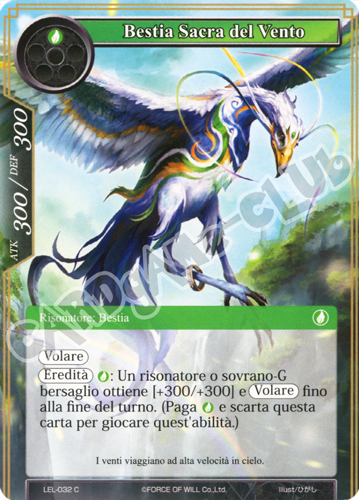 LEL1-IT032 Bestia Sacra del Vento comune normale (IT) -NEAR MINT-