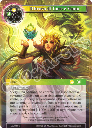 LEL1-IT041 Ritrovo di Luce e Vento non comune normale (IT) -NEAR MINT-