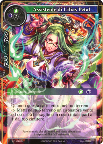 LEL1-IT070 Assistente di Lilias Petal comune normale (IT) -NEAR MINT-