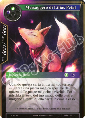 LEL1-IT075 Messaggero di Lilias Petal comune normale (IT) -NEAR MINT-