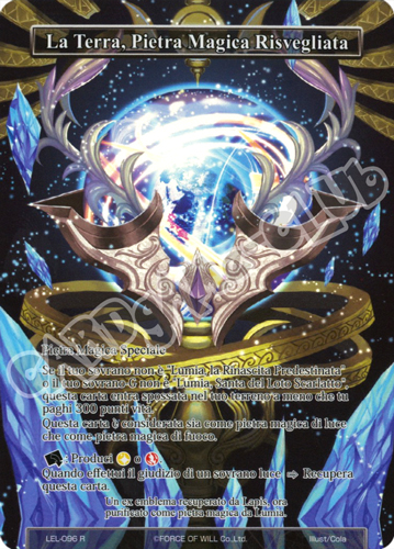 LEL1-IT096 La Terra, Pietra Magica Risvegliata rara parallel (IT) -NEAR MINT-