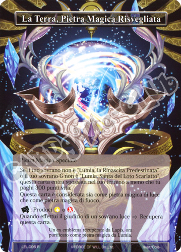 LEL1-IT096 La Terra, Pietra Magica Risvegliata rara normale (IT) -NEAR MINT-