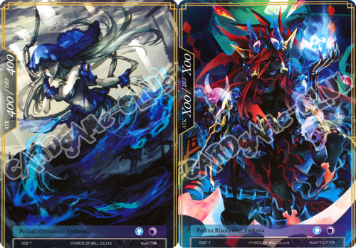 LEL1-ITT02 Pedina Risonatore: Fantasia comune normale (IT) -NEAR MINT-