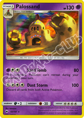 062 / 147 Palossand rara foil (EN) -NEAR MINT-