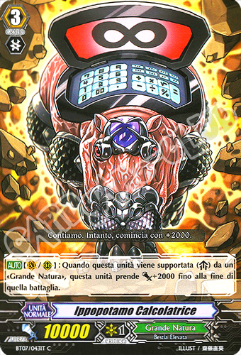 BT07-IT043 Ippopotamo Calcolatrice comune normale (IT) -NEAR MINT-