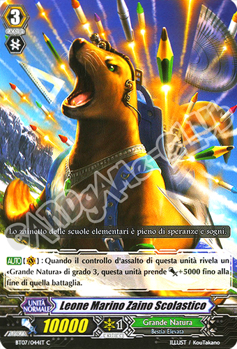 BT07-IT044 Leone Marino Zaino Scolastico comune normale (IT) -NEAR MINT-