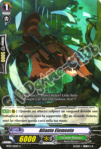 BT07-IT054 Aliante Elemento comune normale (IT) -NEAR MINT-