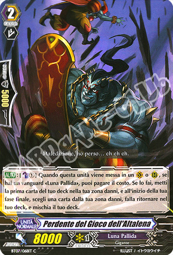 BT07-IT068 Perdente del Gioco dell'Altalena comune normale (IT) -NEAR MINT-