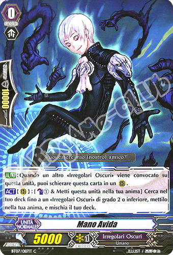 BT07-IT082 Mano Avida comune normale (IT) -NEAR MINT-